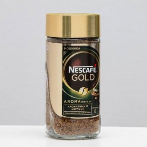 Кофе растворимый Nescafe Gold Aroma Intenso, 85 г