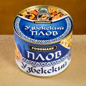 Плов узбекский с мясом, 525г, консервированный