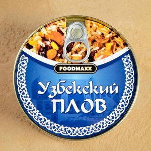 Плов узбекский с мясом, 525г, консервированный