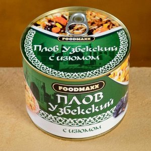 Плов узбекский "Праздничный" с изюмом, 525г, консервированный