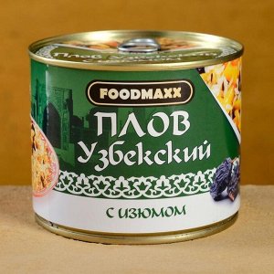 Плов узбекский "Праздничный" с изюмом, 525г, консервированный