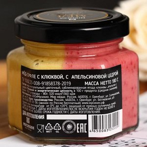 Мёд-суфле «Клюква-Апельсиновая цедра», 180 г