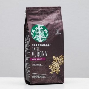 Кофе Starbucks Verona dark roast молотый , 200 г