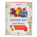 Пасхальный набор для творчества «Божьи коровки»