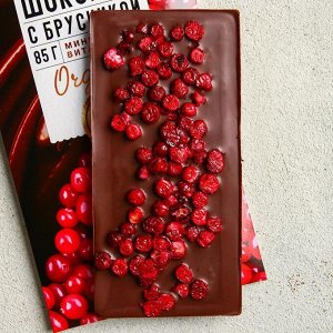 Шоколад молочный «Польза ягод» с брусникой 85 г.