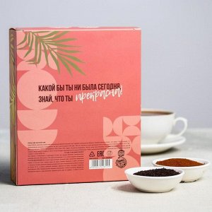 Подарочный набор «Для такой разной»: кофе молотый 100 г, чай 100 г
