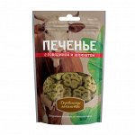 Печенье с говядиной и шпинатом