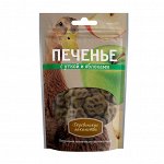 Печенье с уткой и яблоками