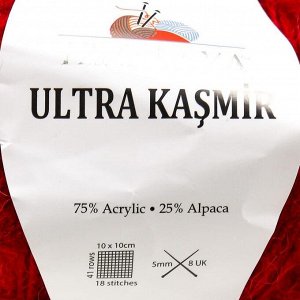 Пряжа "Ultra kasmir" 75% акрил, 25% альпака 175м/50гр (56806)