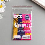 Краситель &quot;КОНТРАСТ&quot; чёрный, 10 гр