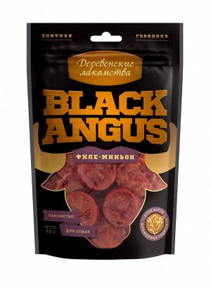Филе-миньон Black Angus
