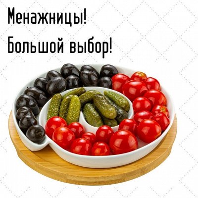 Распродажа посуды! Скидки до 50%!