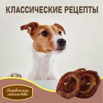 Классические рецепты: сушёные потрошка и субпродукты