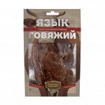 Язык говяжий