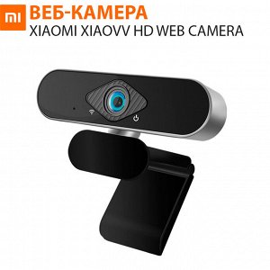 Веб-камера Xiaomi Xiaovv HD Web Camera