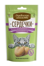 Сердечки для баланса микроэлементов