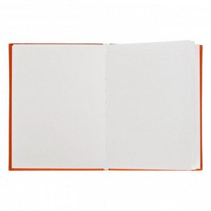 Скетчбук для Акварели, хлопок 25%, 150 х 200 мм, 50 листов, 200 г/м?, сшитый, Fin (мелкое зерно), «Малевичъ», Veroneze, оранжевая обложка