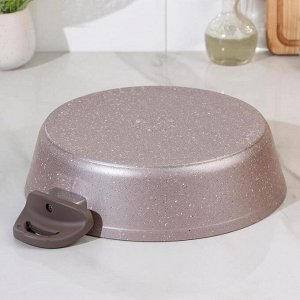 Сотейник Papilla Wilma cappuccino granite, d=30 см, антипригарное покрытие, цвет бежевый