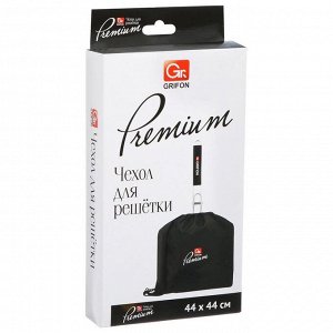 Чехол для решётки GRIFON Premium, 44х44 см, в футляре