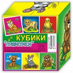 Кубики (4 куб) &quot;Пушистики&quot;