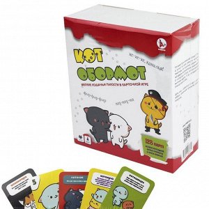 Игра Кот ОБОРМОТ.Для развития памяти и внимания с карточками Р3364