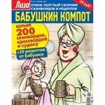 Кроссворды сканворды