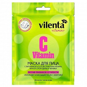 Маска для лица Vitamin «С»