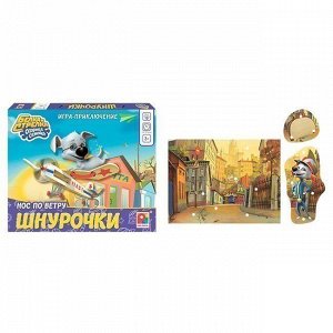 Игра Шнурочки Нос по ветру Белка и Стрелка озорная семейка С-1040