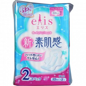 Классические гигиен прокладки "Elis New skin" с мягкой поверхн с крыл. (Нормал) 20,5 см, 22 шт*2 уп