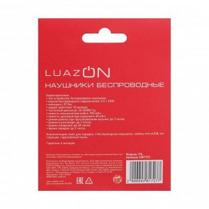 Наушники беспроводные LuazON i7S, TWS, Bluetooth 5.0, 65/950 мАч, белые