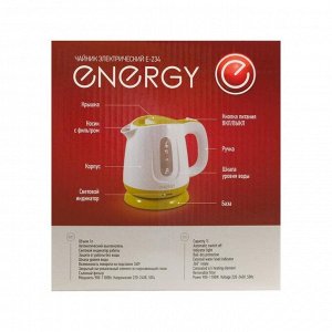 Чайник электрический ENERGY E-234, пластик, 1 л, 1100 Вт, бело-синий