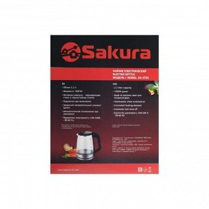 Чайник электрический Sakura SA-2722BK, стекло, 2.2 л, 1800 Вт, подсветка, серебристый