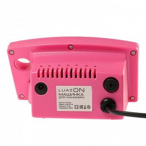 Аппарат для маникюра LuazON LMM-01-03, 12 насадок, до 25000 об/мин, 15 Вт, розовый