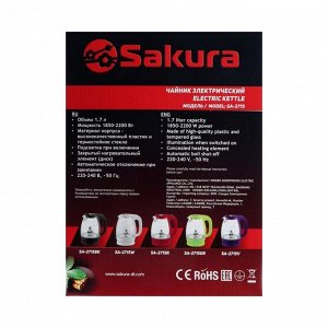 Чайник электрический Sakura SA-2715GR, стекло, 1.7 л, 2200 Вт, зеленый