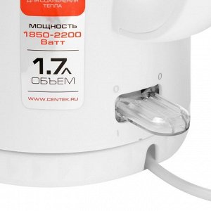 Чайник электрический Centek CT-0020, пластик, бесшовная колба металл, 1.7 л, 2200 Вт, белый