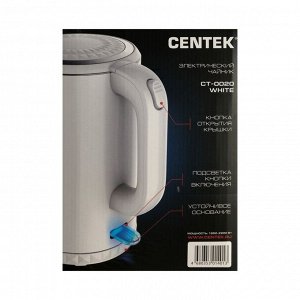 Чайник электрический Centek CT-0020, пластик, бесшовная колба металл, 1.7 л, 2200 Вт, белый