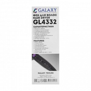 Фен Galaxy GL 4332, 2000 Вт, 2 скорости, 3 температурных режима, черный