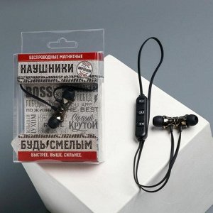 Беспроводные магнитные наушники вакуумные с микрофоном Real man, 12 ,9 х 13,5 см