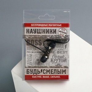 Беспроводные магнитные наушники с микрофоном "Real man", мод. I12 ,9 х 13,5 см
