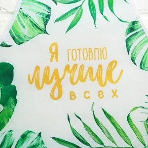 Beauty FOX Набор Only for you, фартук и термостакан