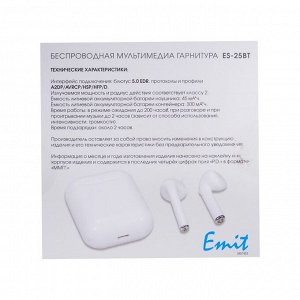 Наушники Dialog ES-25BT, беспроводные, вкладыши, микрофон, BT v5.0, 45/300 мАч, белые