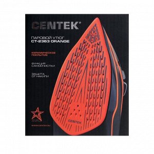 Утюг Centek CT-2363, 2200 Вт, керамическая подошва, 300 мл, оранжевый