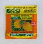 Гуми Оми Лимон, Мандарин 50 гр. (1/54)