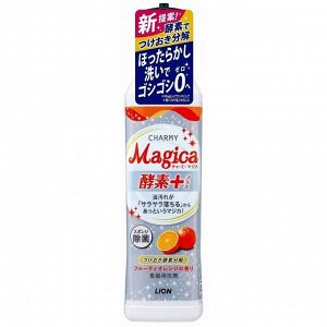Средство для мытья посуды "Charmy Magica+" (концентрированное, аромат фруктово-апельсиновый ) 220 мл