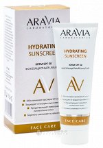 Крем дневной фотозащитный SPF 50 / Hydrating Sunscreen 50 мл
