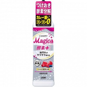 Средство для мытья посуды "Charmy Magica+" (концентрированное, аромат свежих ягод ) 220 мл