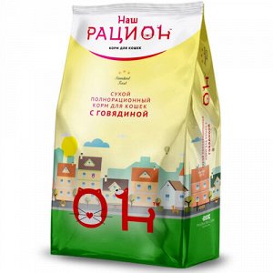 Наш рацион д/кош Говядина 400гр.