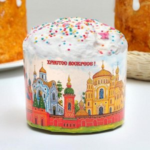 Форма бумажная для кекса, маффинов и кулича "Кремли" 110 х 85 мм