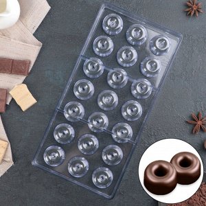 Форма для шоколада 21 ячейка "Пончики"