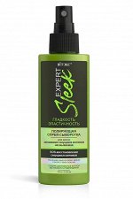 EXPERT SLEEK Полирующая спрей-сыворотка д/волос ЗАПАИВАНИЕ СЕКУЩИХСЯ КОНЧИКОВ несмываемая100 мл